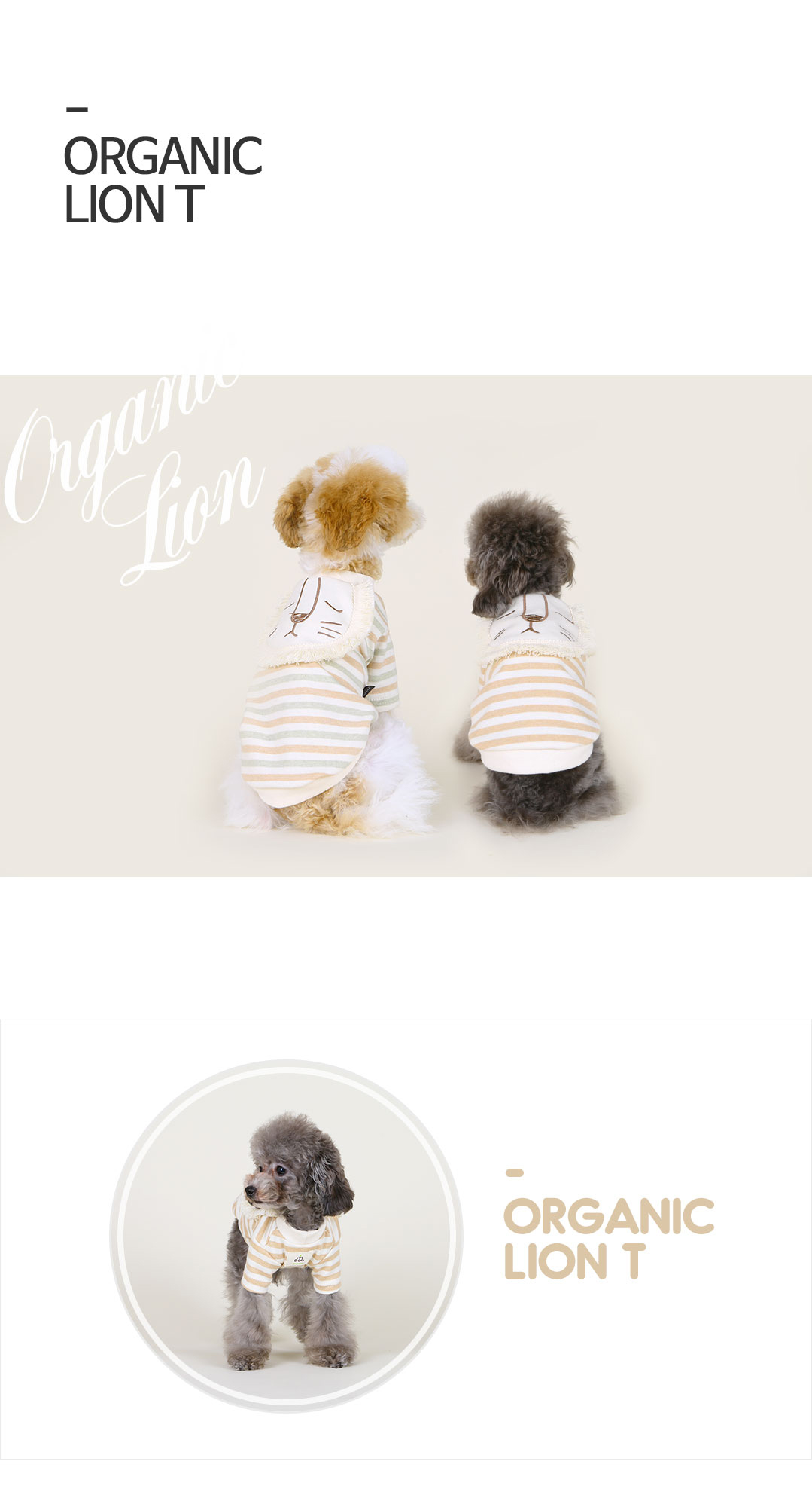 organic pet clothes