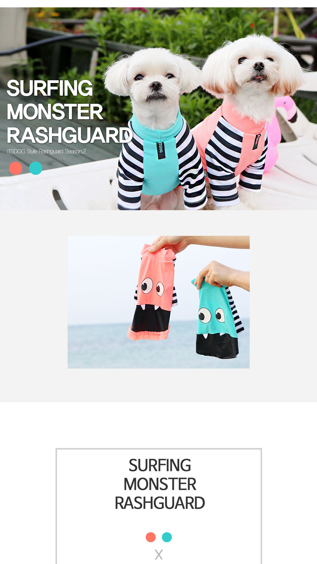 170613-surfingmonster-01.jpg