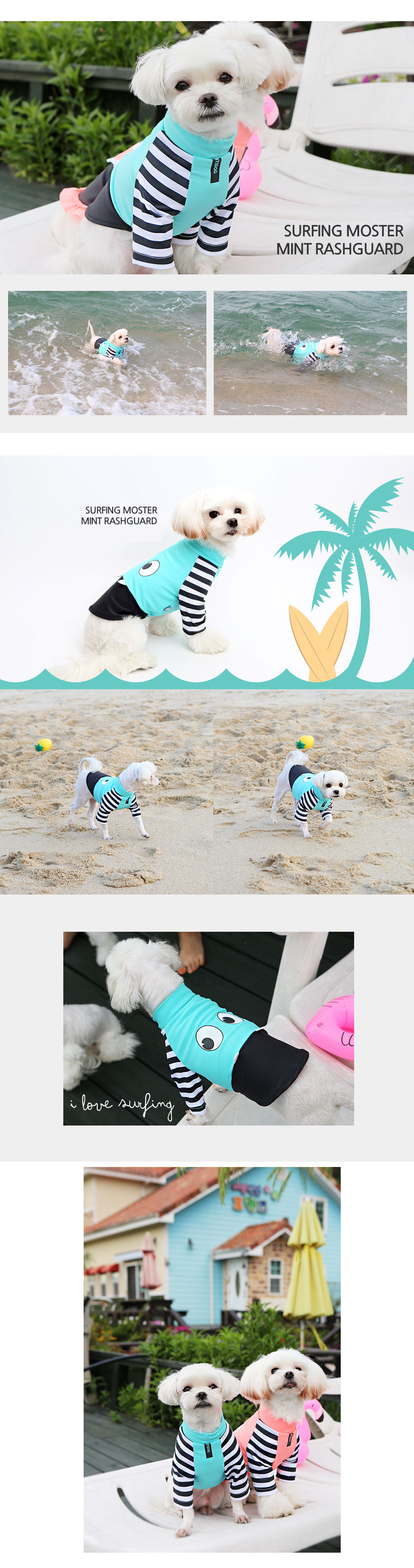 170613-surfingmonster-03.jpg
