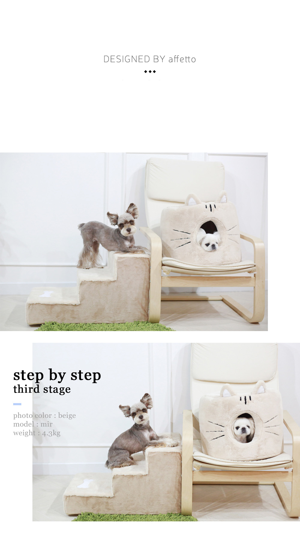 3step-04.jpg