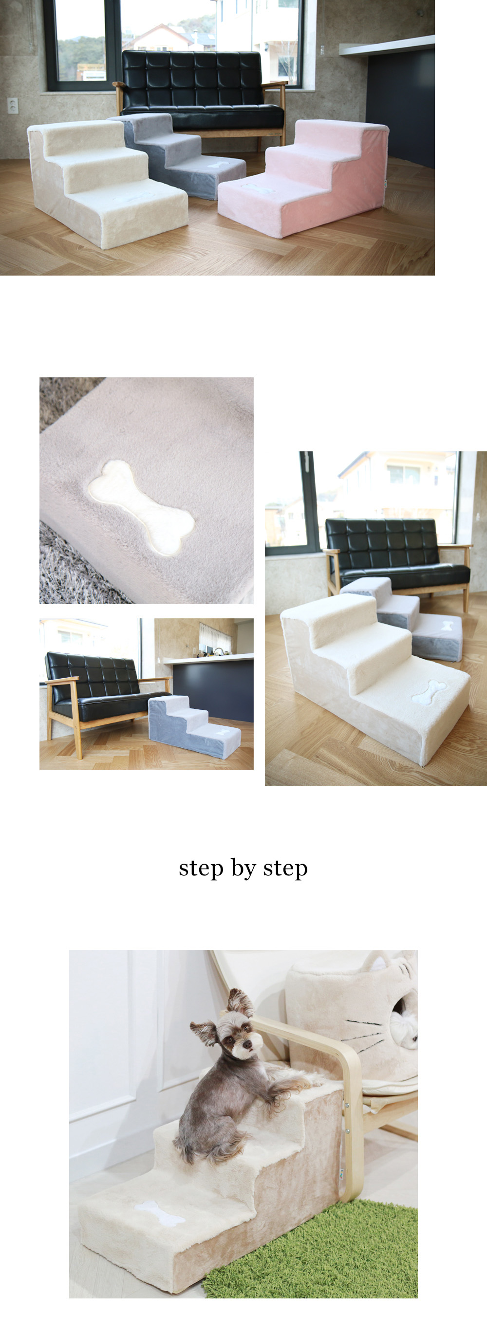 3step-05.jpg