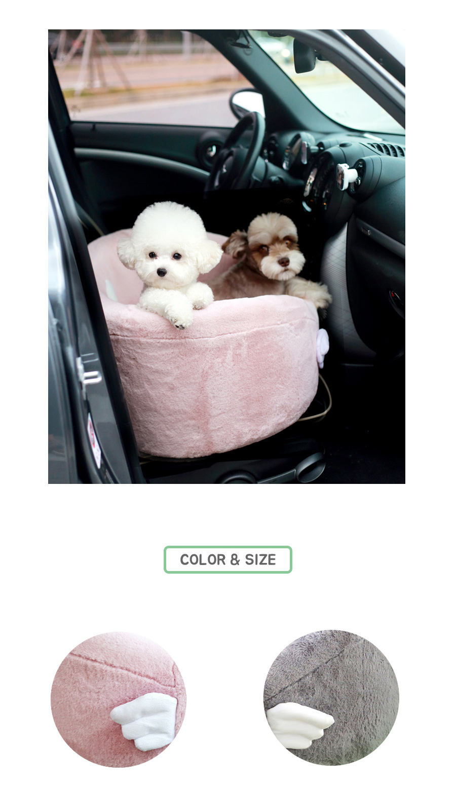 petcarseat-wing-pink-002.jpg