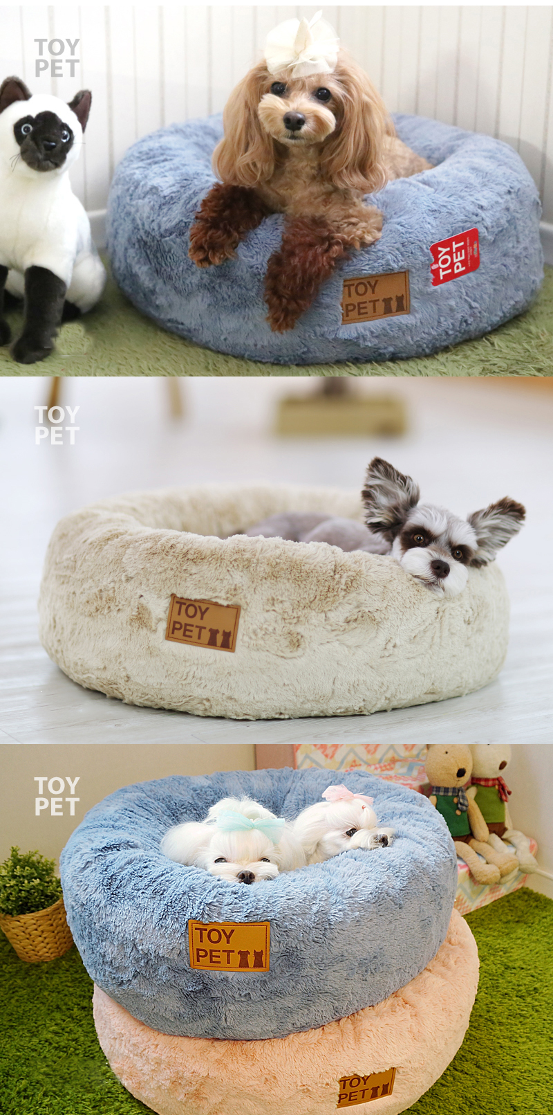 toypet-moguldonutbed-04-.jpg