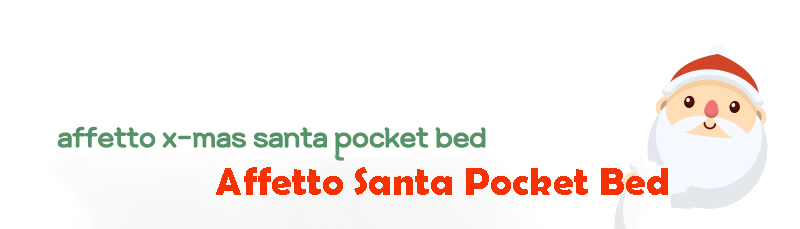 x-mas-pocketbed-01-.jpg